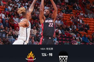 开云综合服务-热火124-98送篮网9连败，阿德巴约23+9+4