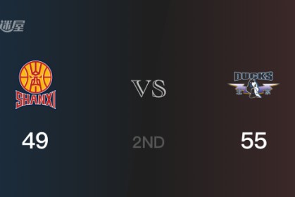 半场比分，北京55-49领先山西，杰曼12分