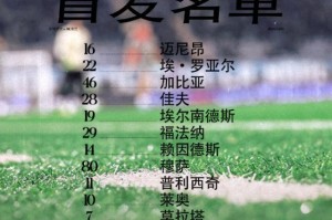 【意甲】CDK反戈卢克曼破门，亚特兰大2比1胜AC米兰